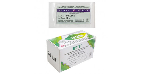 Кетгут EP (USP) 2,5 (3/0) відрізок 1,5 м